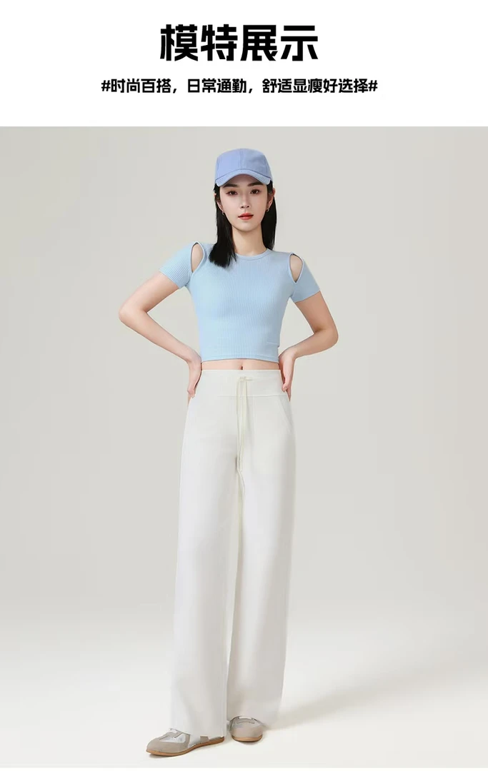 LULU同款莫代尔砂洗显瘦显腿长高腰软糖直筒裤