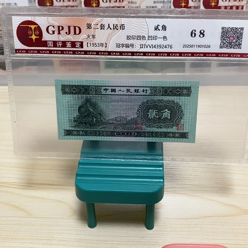 【闪购商品】苏**红五星之光大屏打投了啊呜呜