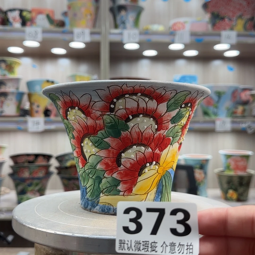 瑕疵瑕疵瑕疵瑕疵373