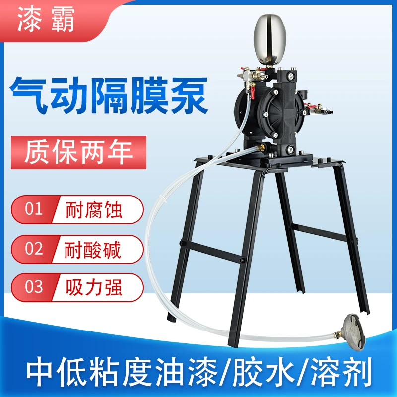 气动隔膜泵油漆喷漆泵涂料油墨胶水泵增压泵气动隔膜泵A10喷涂