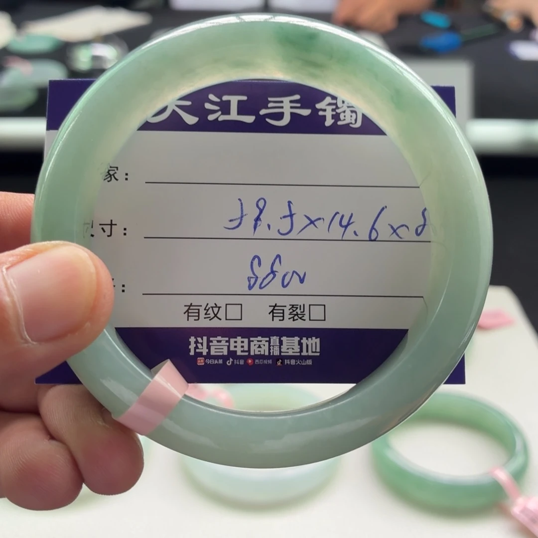 翡翠手镯未镶嵌