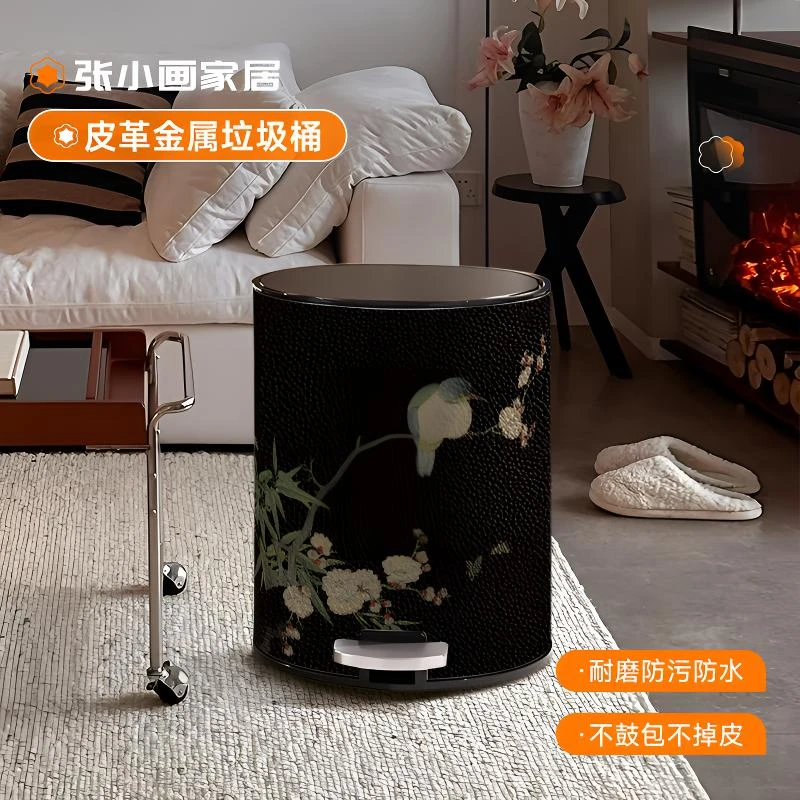 中古风客厅垃圾桶法式复古家用轻奢高档2025新款高颜值卧室卫生间