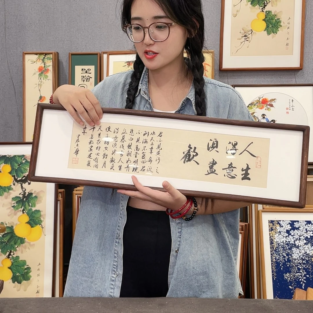 书法手绘带框尺寸:20*70