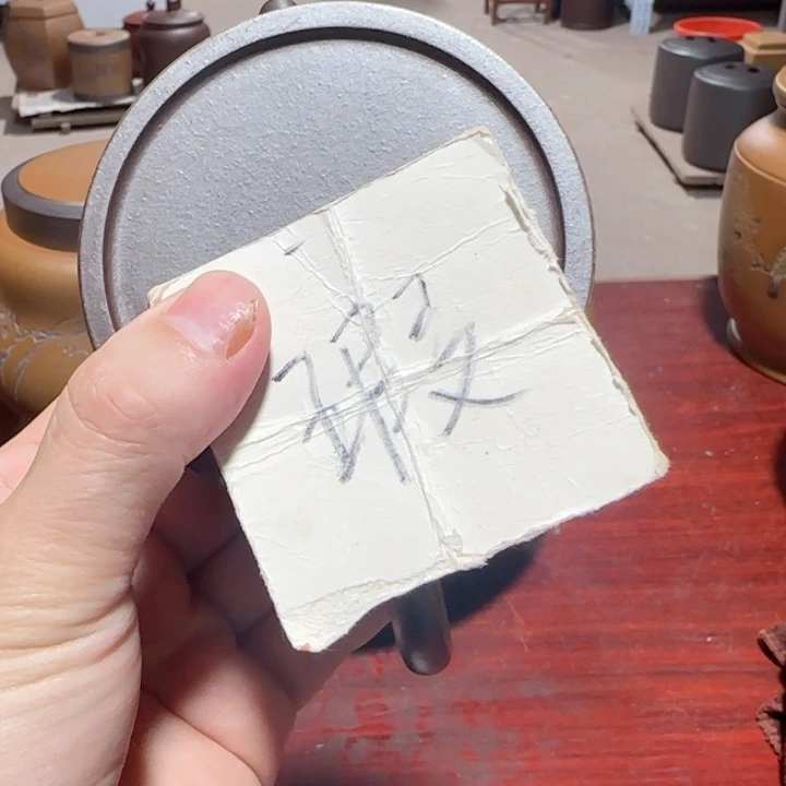 ℳ***⁰茶壶紫砂。。。。。。。。。