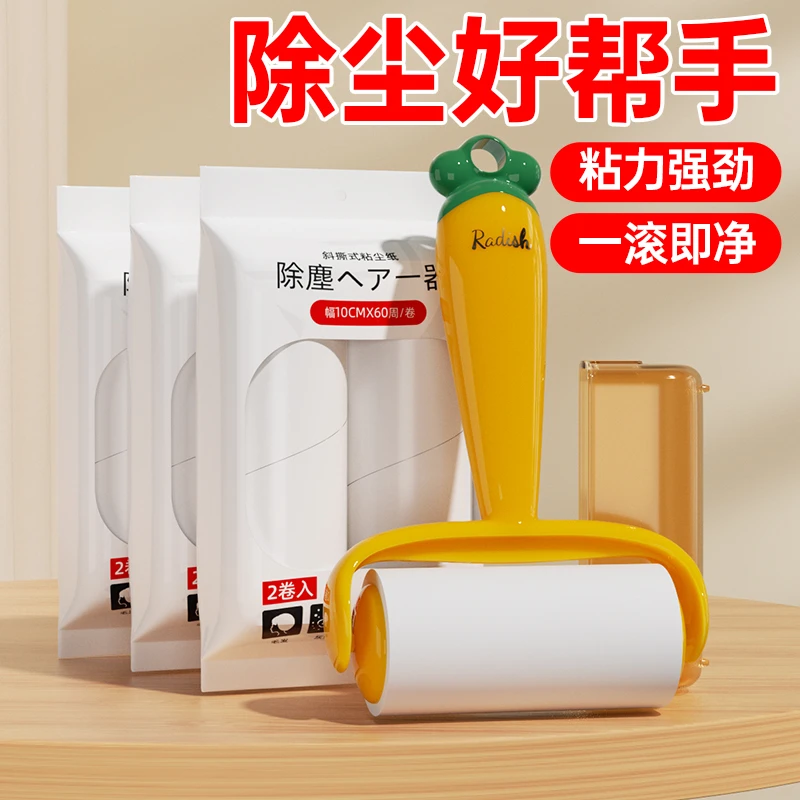 2026新款家用粘毛器滚筒式床单粘毛神器宠物吸毛专用可撕滚筒毡