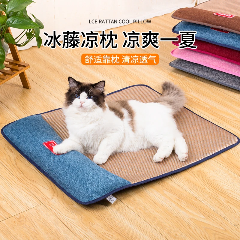 狗窝四季通用夏天凉窝小型犬猫窝泰迪夏季凉席窝猫咪睡垫宠物用品