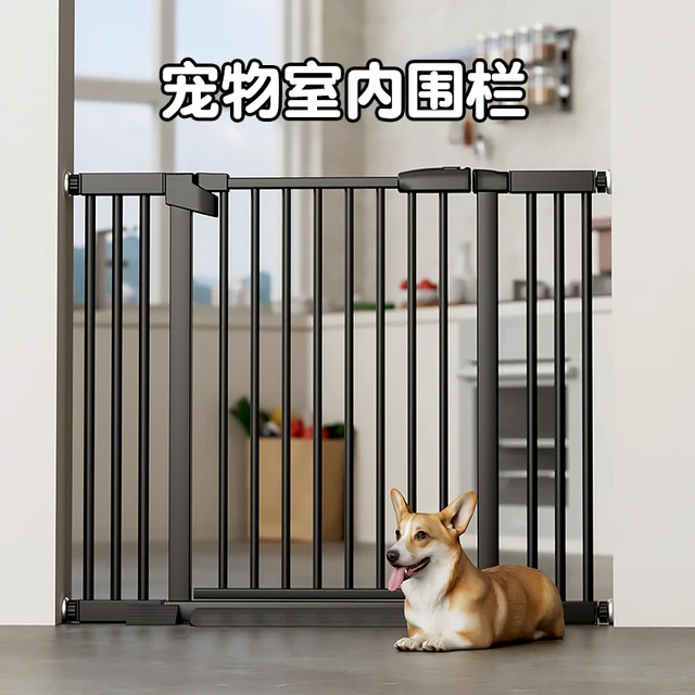 宠物围栏防猫栅栏狗门栏隔离阻拦门拦狗狗护栏挡栏杆室内家用挡板