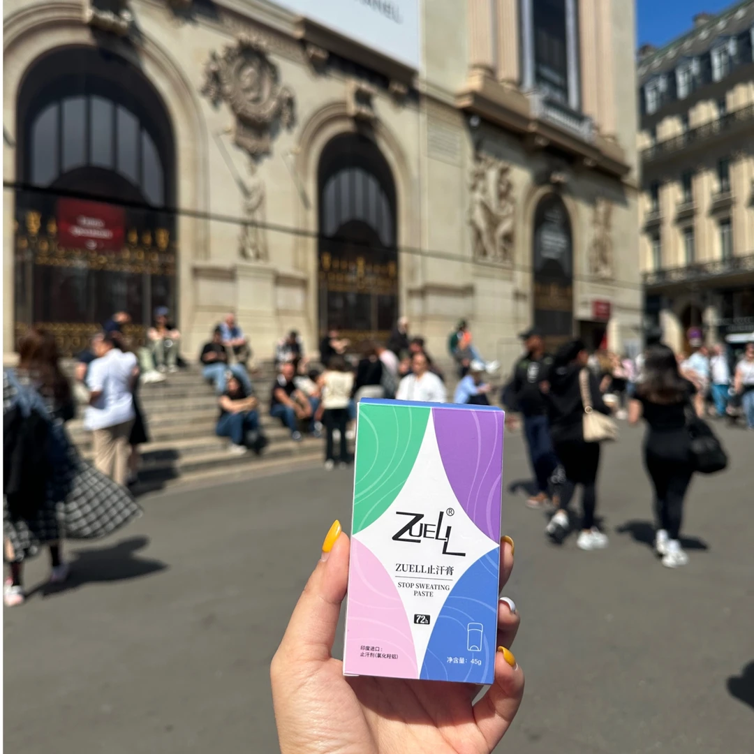 ZUELL男女祛味抑汗进口料体72h香香抑汗膏止