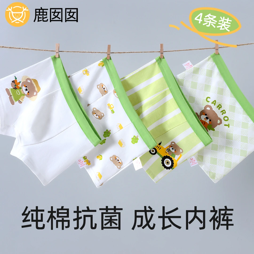 儿童内裤纯棉2025新款四角底裤男童男宝小童3男孩平角透气a类短裤