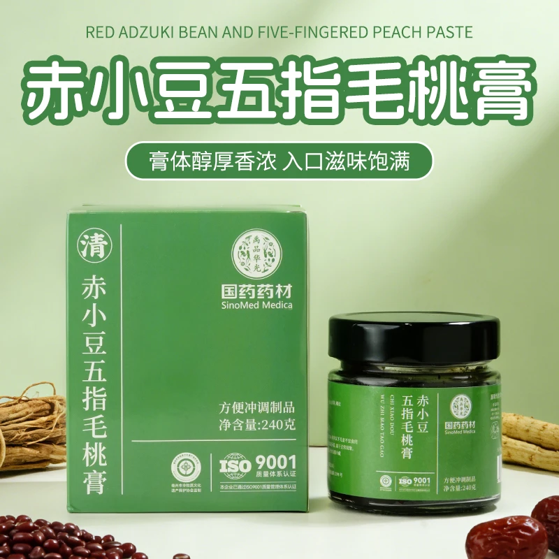【三伏天必备】赤小豆五指毛桃膏中式滋补养生膏方T