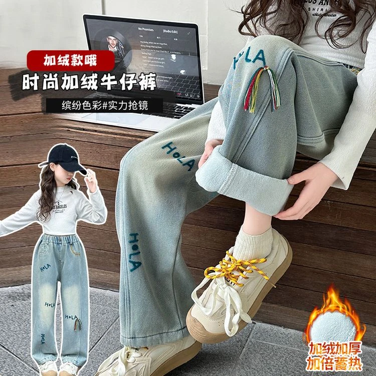 女童中大童字母刺绣加绒阔腿裤牛仔裤潮流冬季韩系宽松直筒牛仔裤