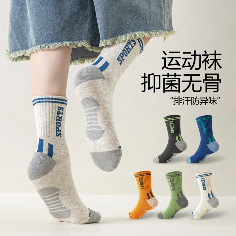 男童袜子秋冬薄款无骨中大童运动中筒棉袜字母潮流秋天蓝球袜吸汗