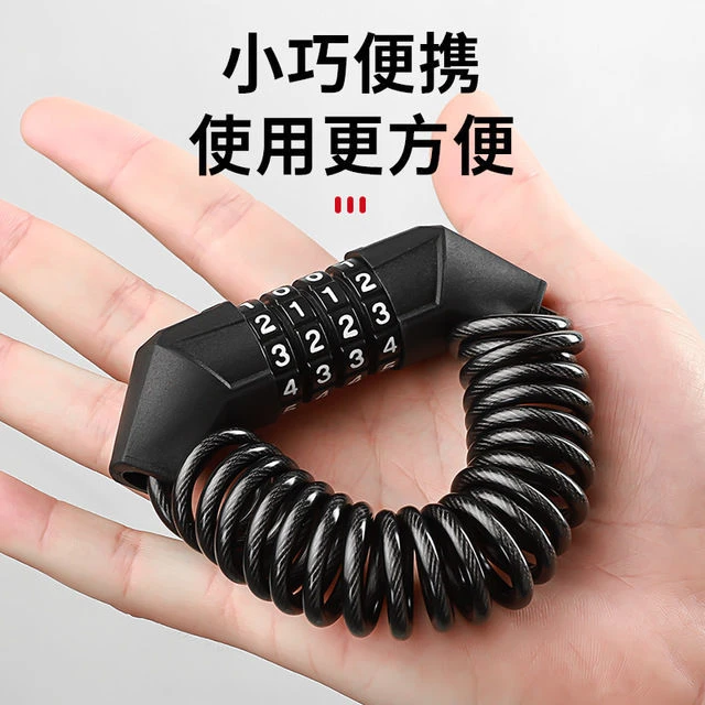 山地自行车锁头盔锁摩托车防盗型便携锁电动车密码耐用单车链条锁