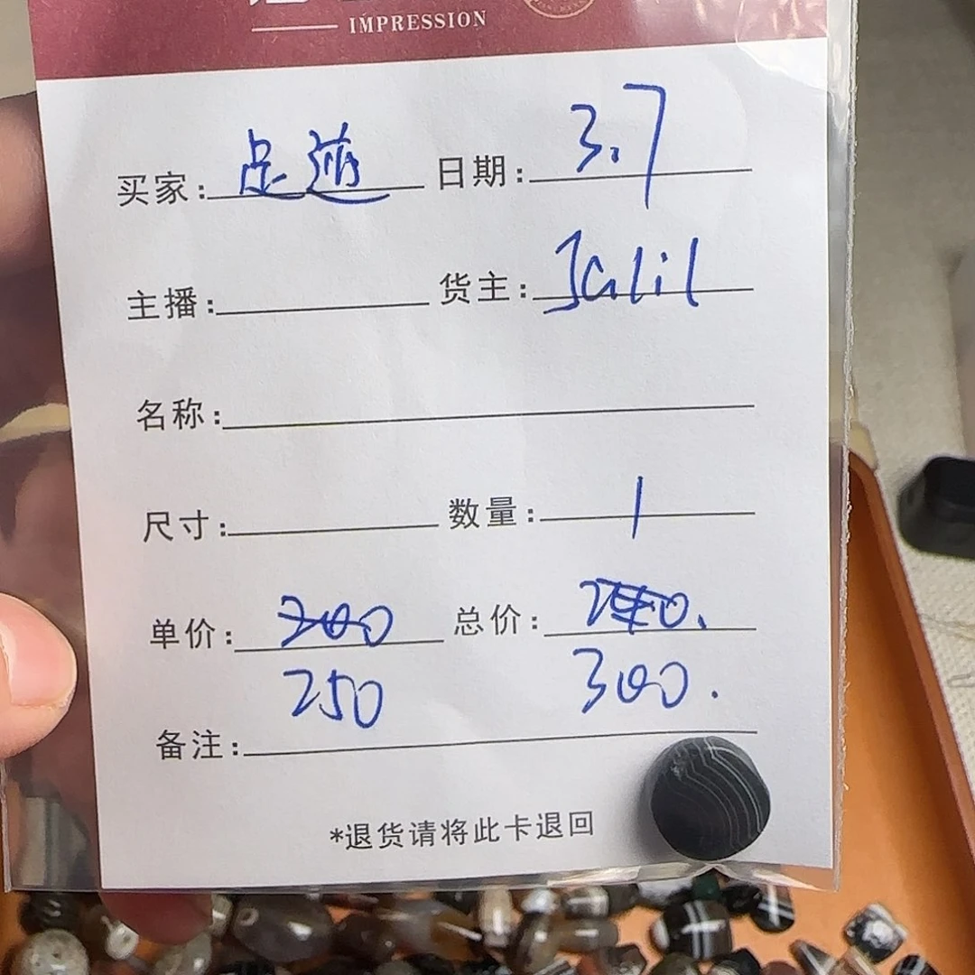 树脂制品寻***迹錦誠古珠小肥肉西亞工藝品