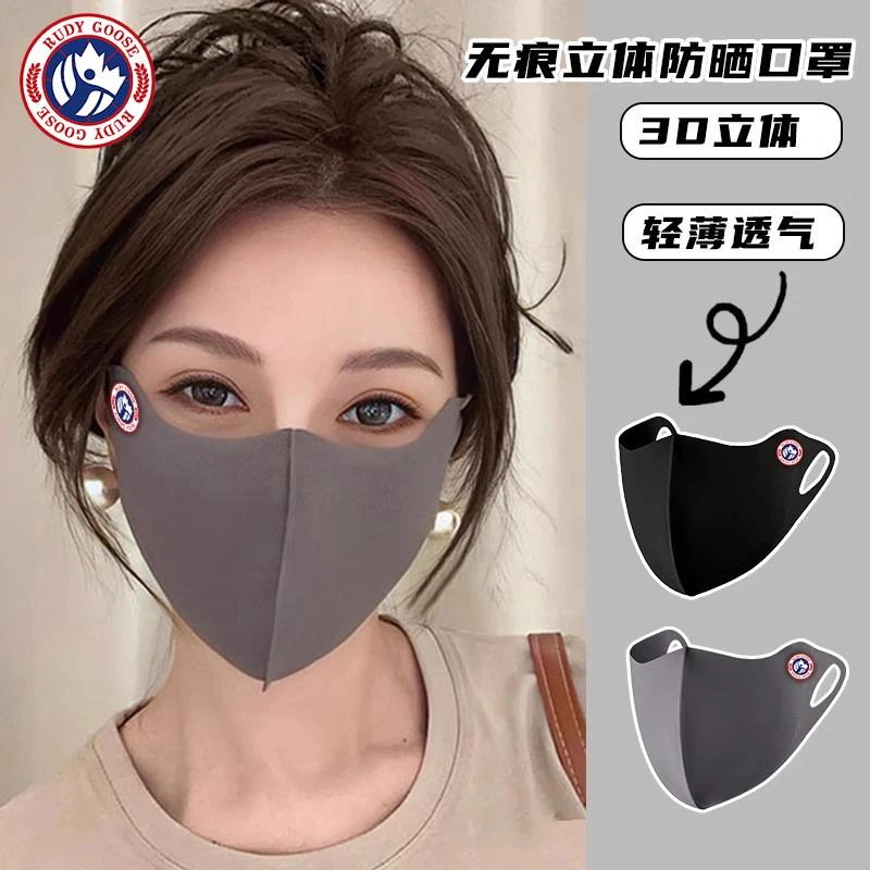加拿大RUDY GOOSE鹅奢无痕防晒口罩女夏季冰丝3d立体全脸遮阳面罩