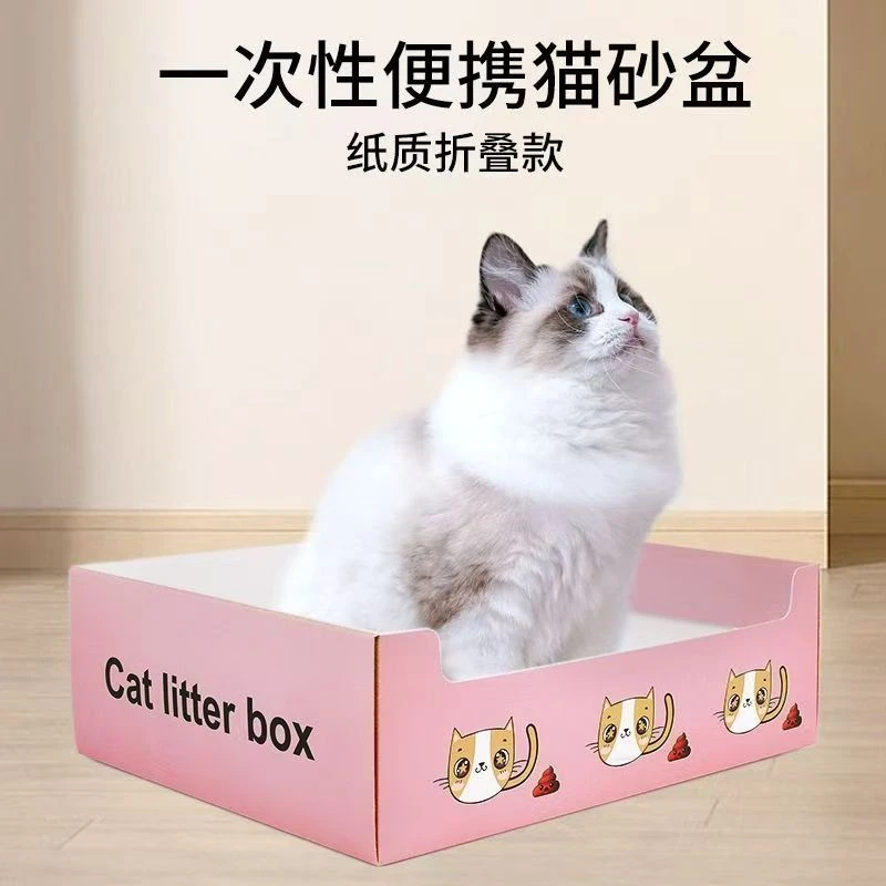 一次性猫砂盆可折叠外出猫砂盆