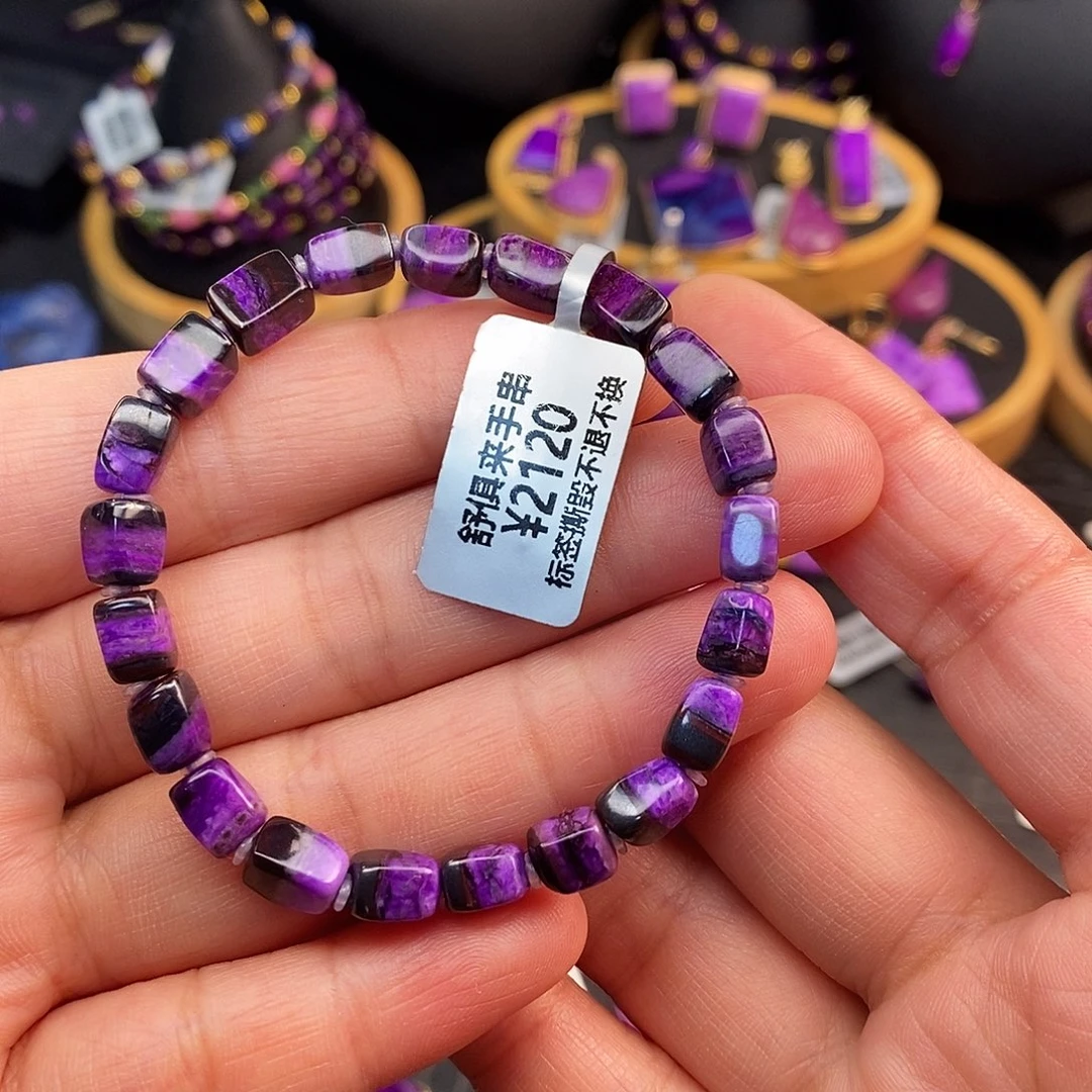 苏纪石（舒俱来）未镶嵌手串