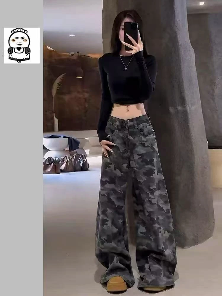 （偏大一码）迷彩高腰美式辣妹阔腿牛仔裤