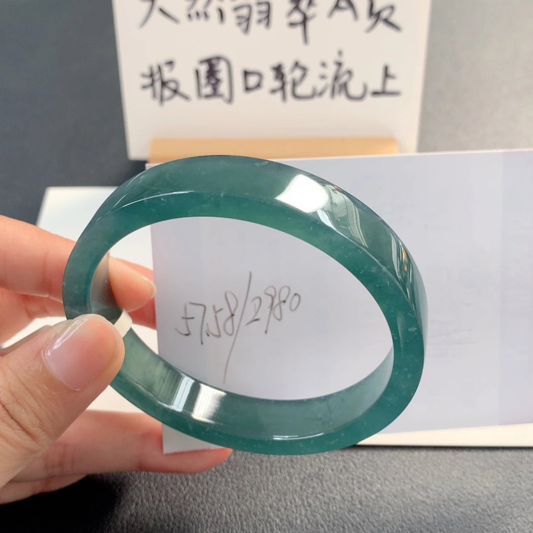 翡翠未镶嵌手镯天然翡翠