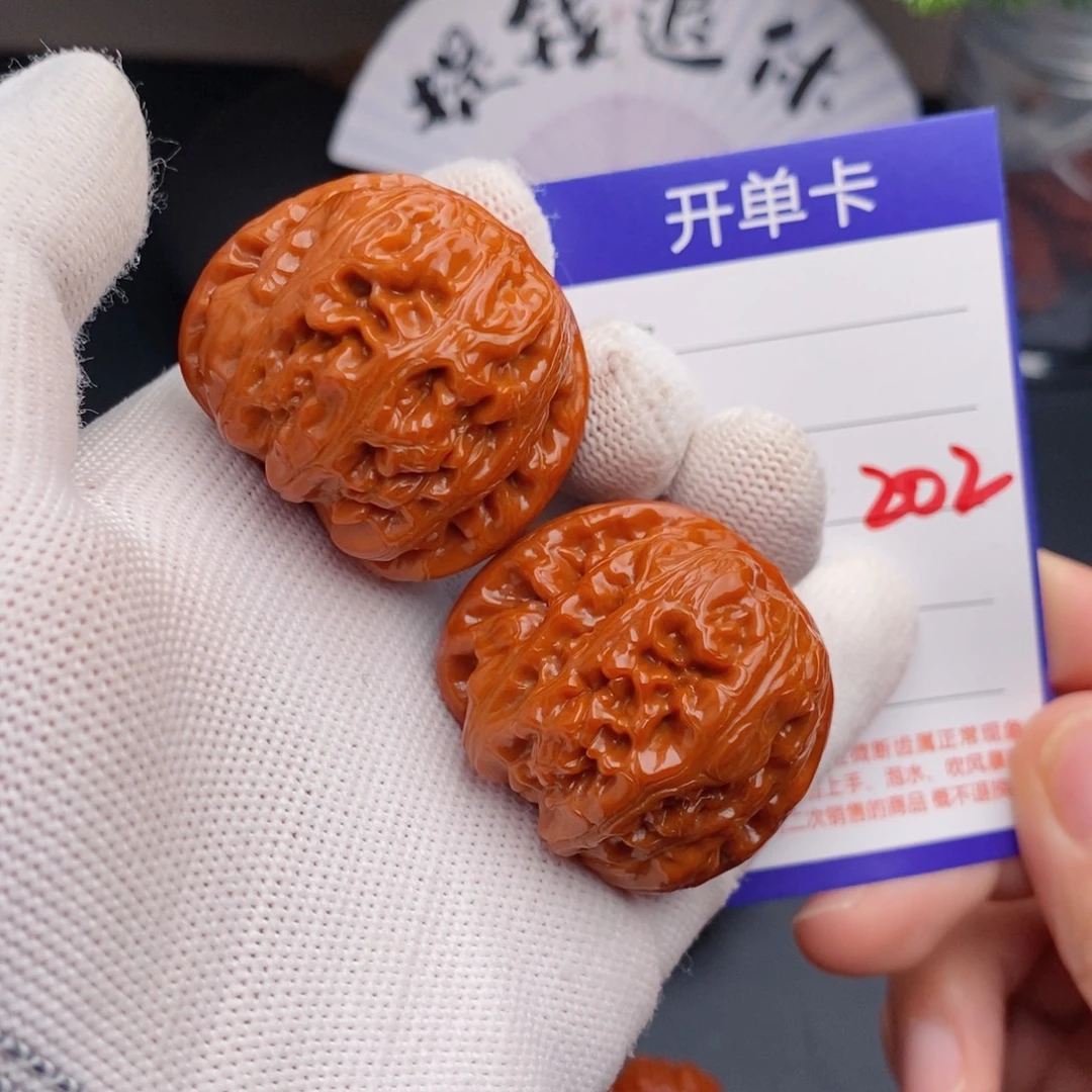 把件文玩核桃41元宝202