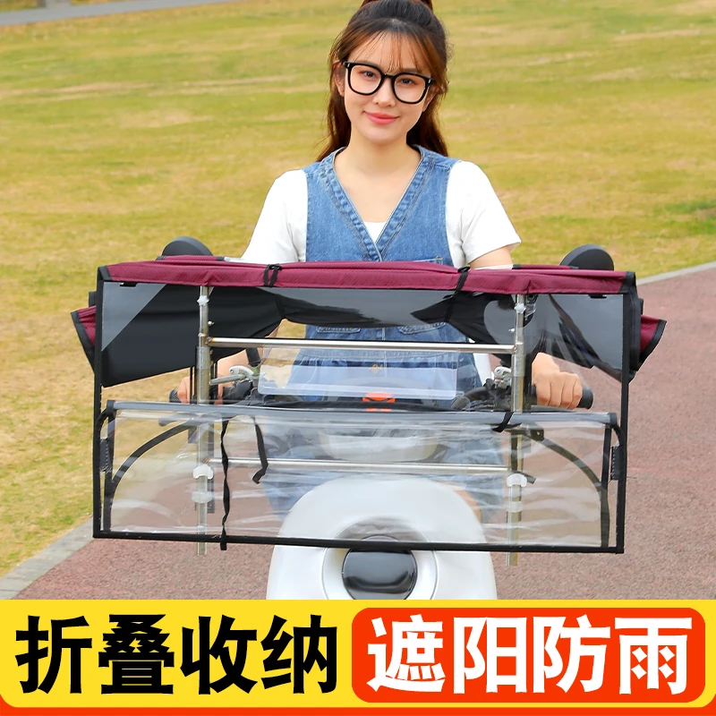 电动车雨棚蓬遮阳防晒挡风可折叠可收缩摩托车雨篷防雨可拆卸不查
