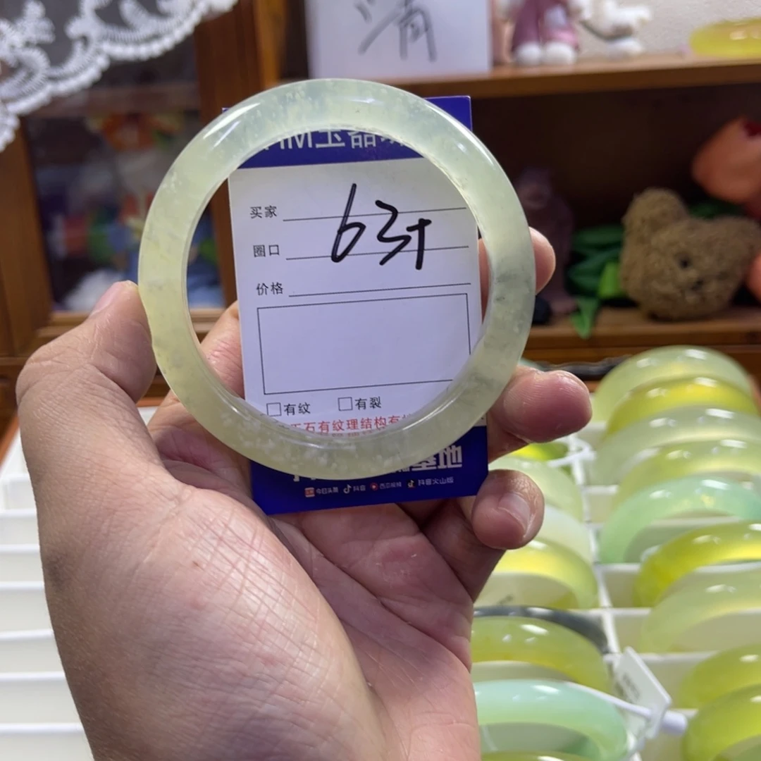 蛇纹石玉未镶嵌手镯333