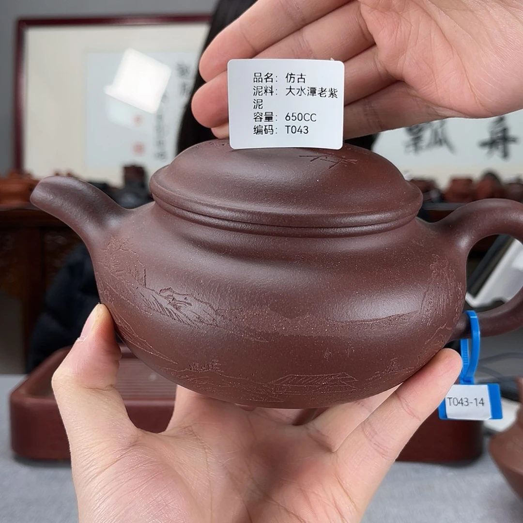 紫砂茶壶方圆紫砂