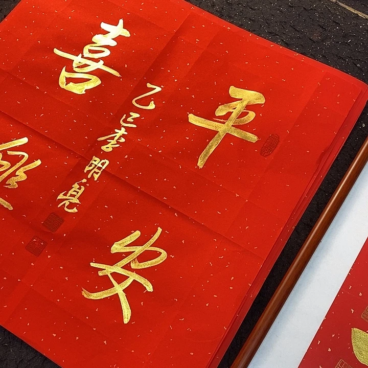 书法书画家的作品有