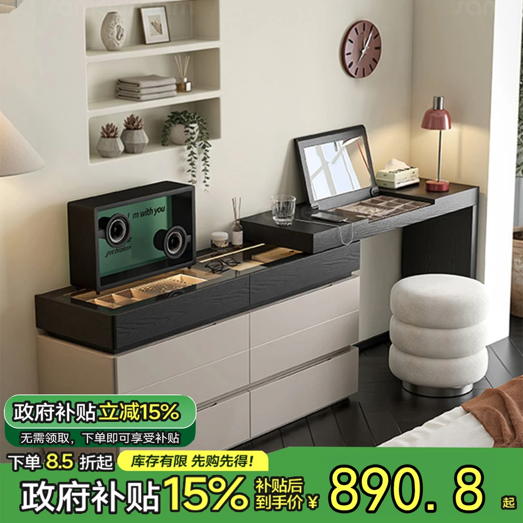 实木化妆桌梳妆台斗柜一体现代卧室简约转角轻奢高级感翻盖化妆台