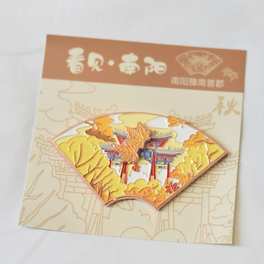 看见南阳•秋•豫南首郡可拆卸冰箱贴