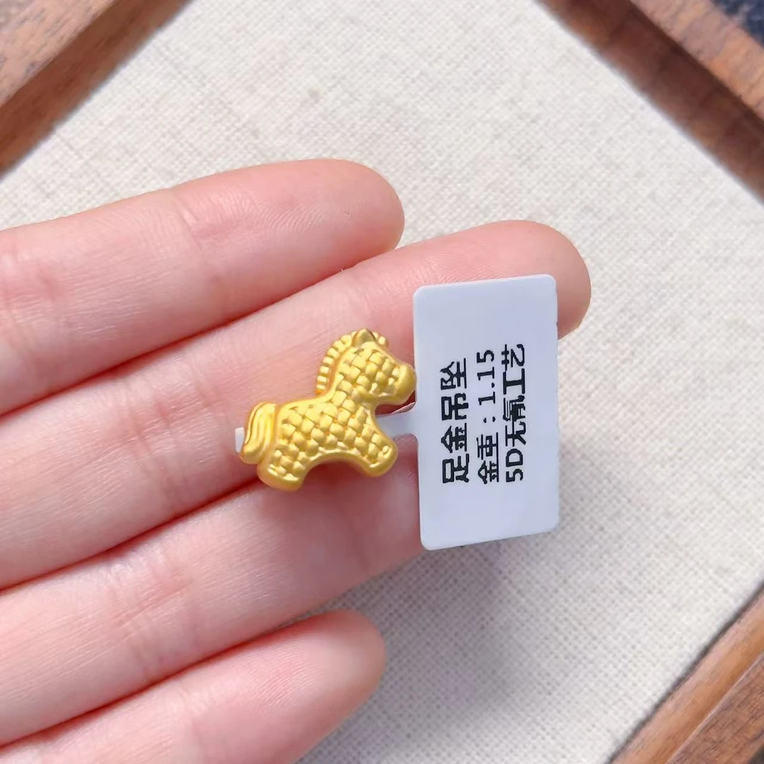 【小鹏黄金】足金999编织小马吊坠1.15