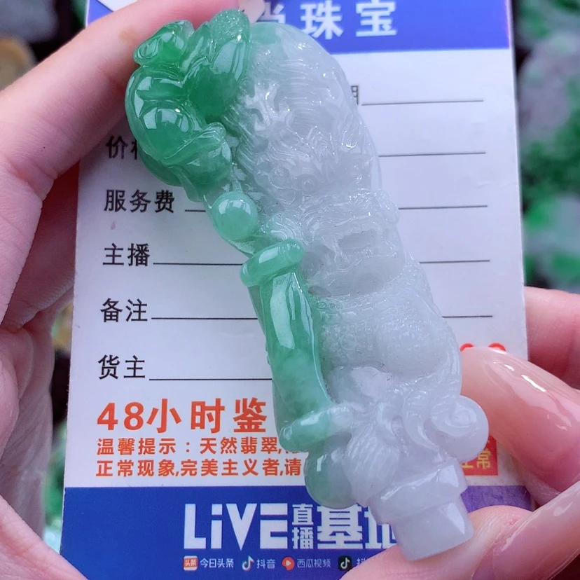 【闪购商品】翡翠颈饰未镶嵌天然