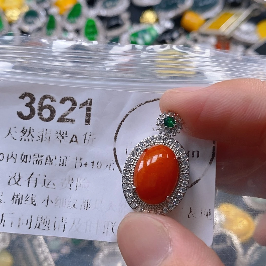 吊坠(不含链)未镶嵌翡翠