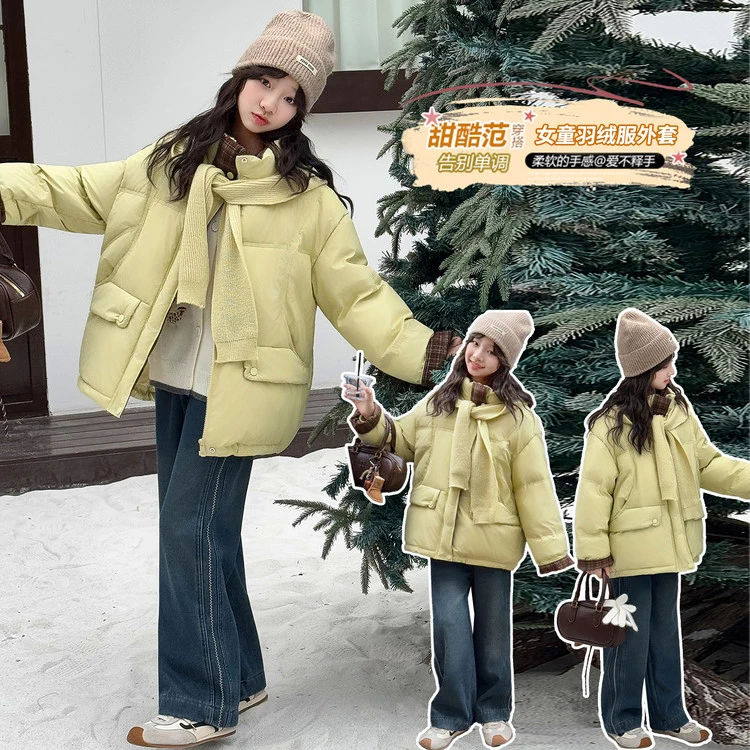 巴拉童年2025新款冬季保暖羽绒服加绒裤子儿童时尚男女童冬装外套