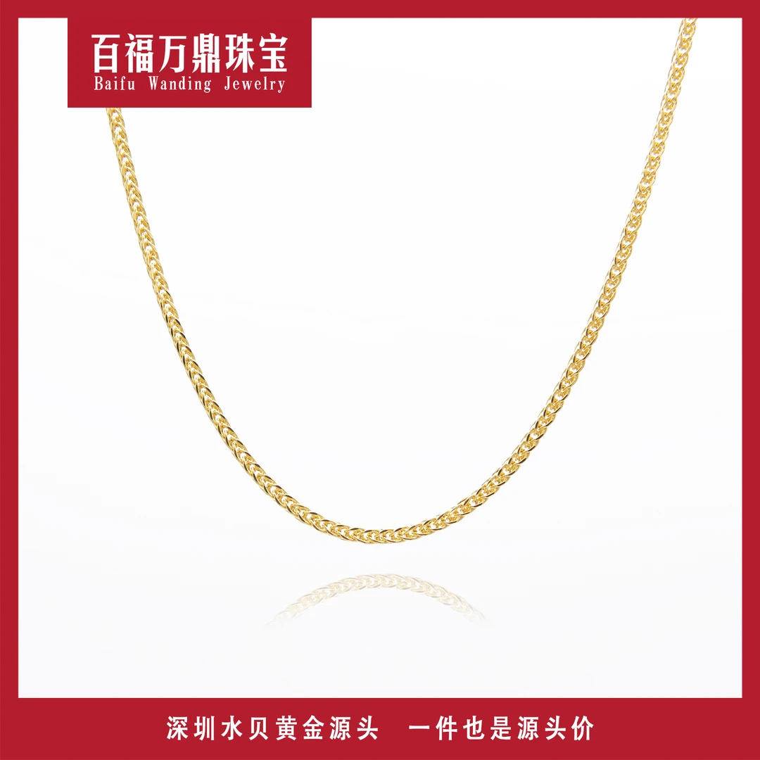 00 18k金项链素款百搭肖邦项链 18寸45厘米 K黄 E519