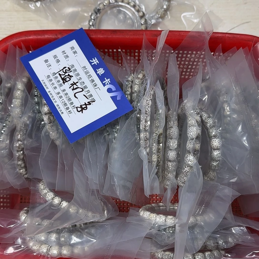 星月菩提吊坠W1              n