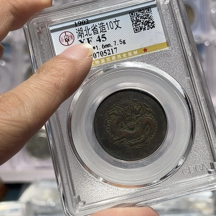 刘***磊铜如图所说的那样是一