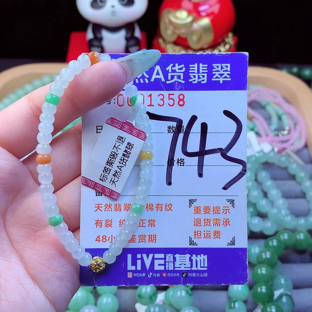 翡翠未镶嵌手链天然