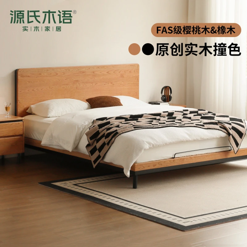 源氏木语实木床中古黑色拼色大板床樱桃木卧室家用双人床T277B02