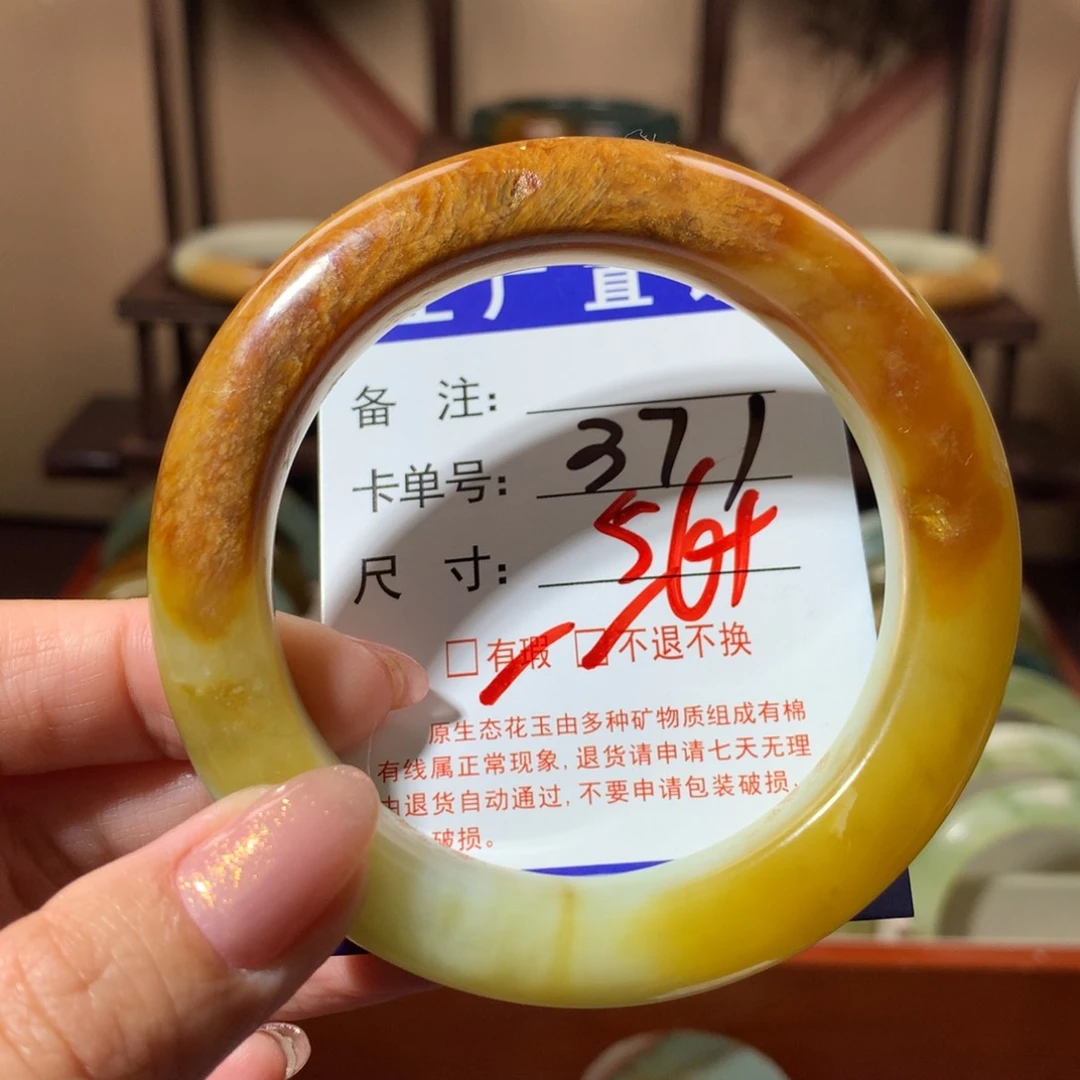 【闪购商品】蛇纹石玉手镯未镶嵌