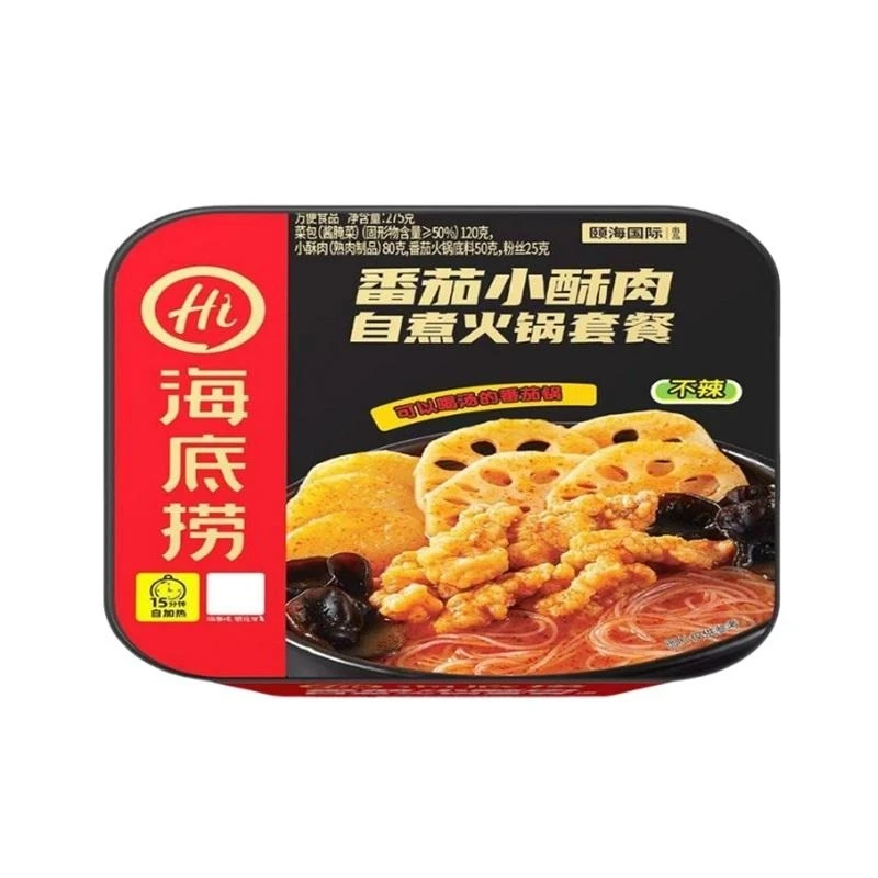 海底捞番茄小酥肉自煮火锅套餐275g