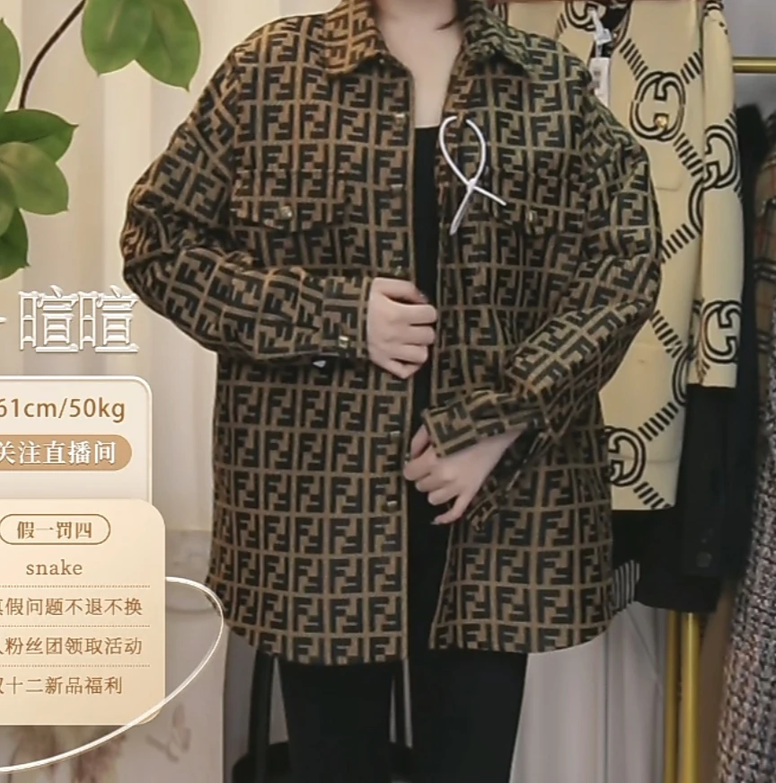 95新 FENDI/芬迪 老花短款外套/fy1822