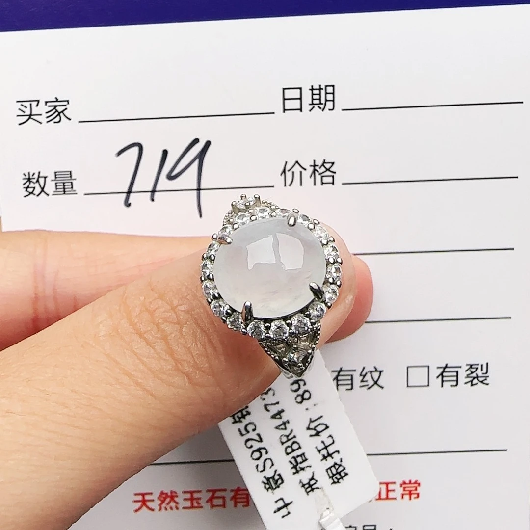银S925镶嵌戒指翡翠戒指