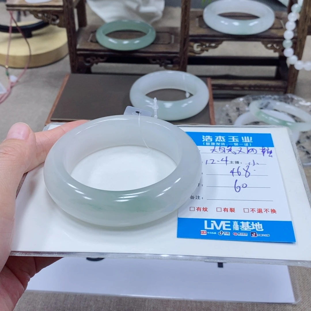 大***糖石英岩玉未镶嵌手镯