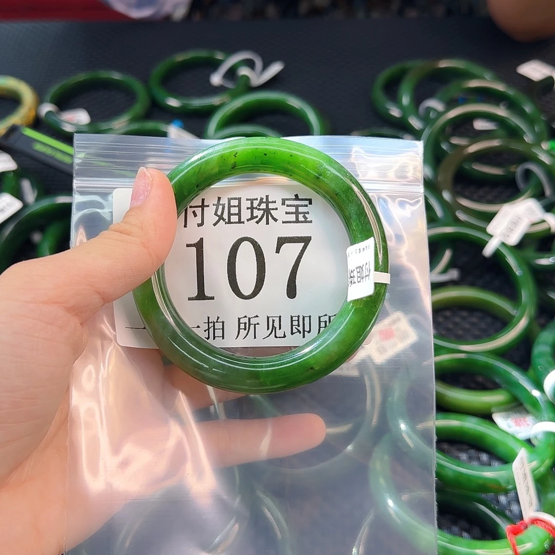 爱***红和田玉未镶嵌手镯手镯5657 107