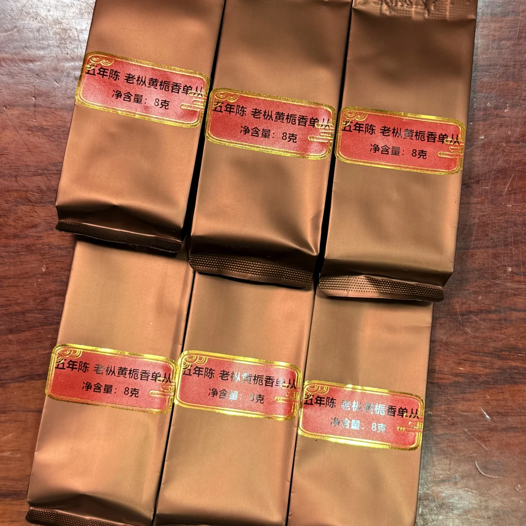 （六泡装8克*6）五年陈 老枞黄栀香单从