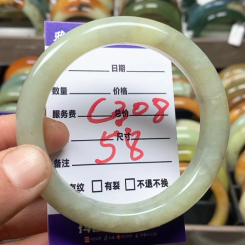 【闪购商品】蛇纹石玉手镯未镶嵌