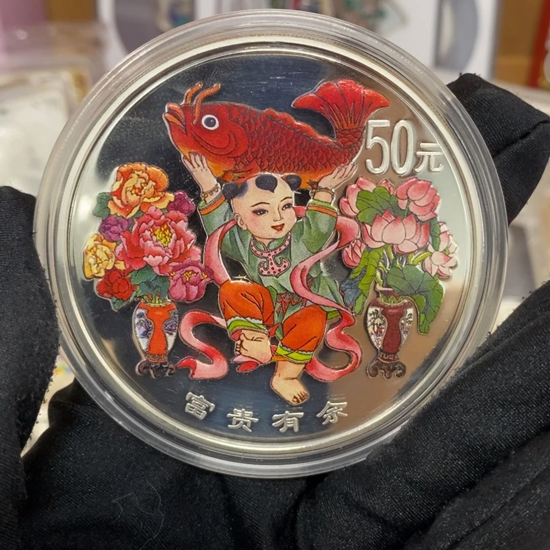 纯银99富贵有余5盎司原证盒