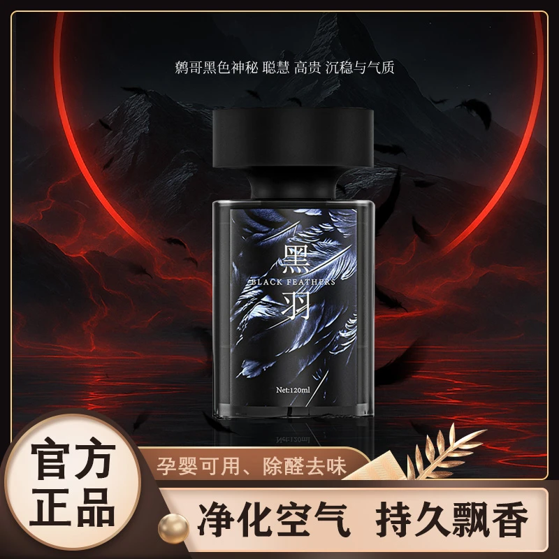 尘白车载香薰汽车香水新款持久淡香除味车内摆件高级香氛