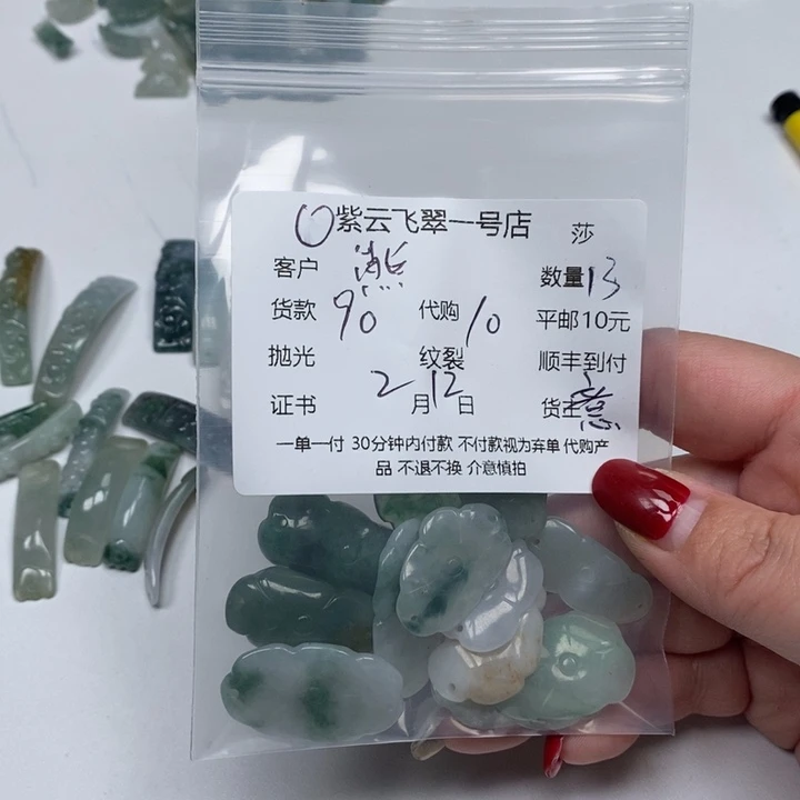 翡翠颈饰未镶嵌熊****Ծ天然翡翠